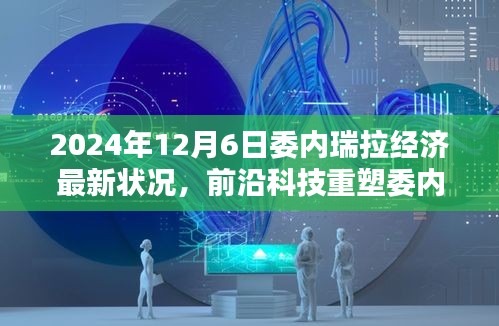 温文尔雅 第4页
