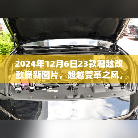 宵衣旰食 第5页