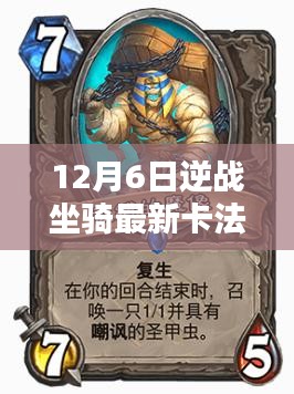 最新攻略