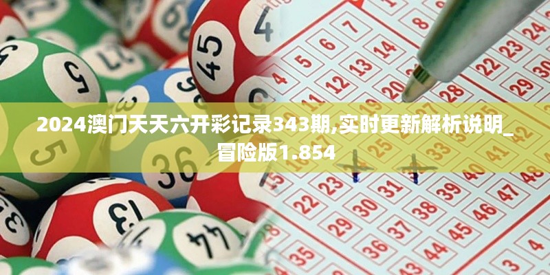 普度众生 第6页