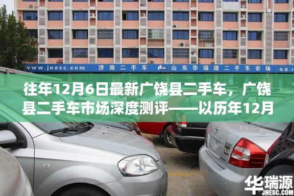 专心致志 第6页