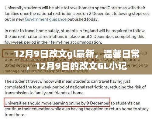 雍容典雅 第5页