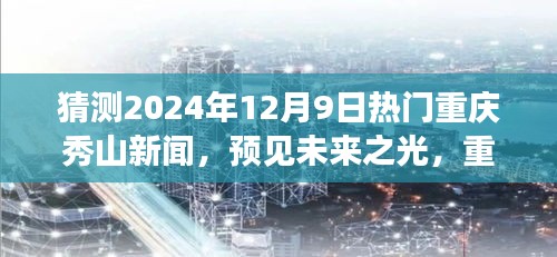 鸟穷则啄 第4页