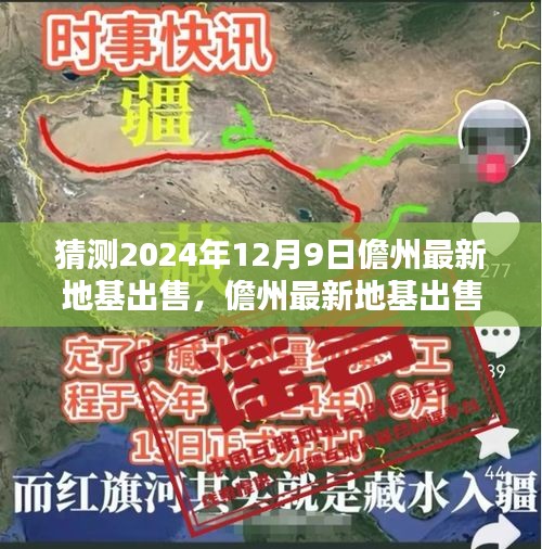 体育 第559页