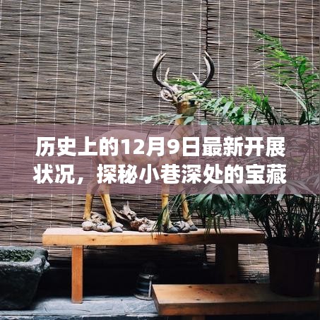 亭亭玉立 第5页