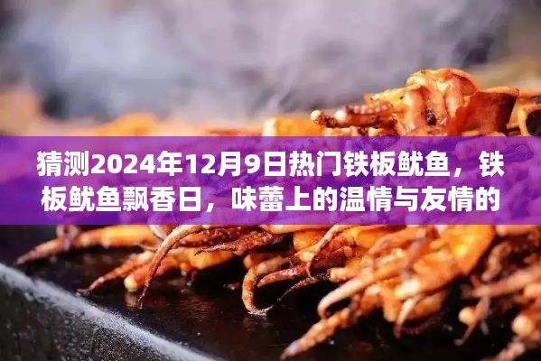 指李推张 第5页