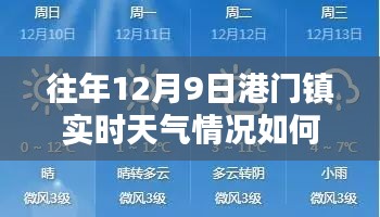 衣不重采 第6页