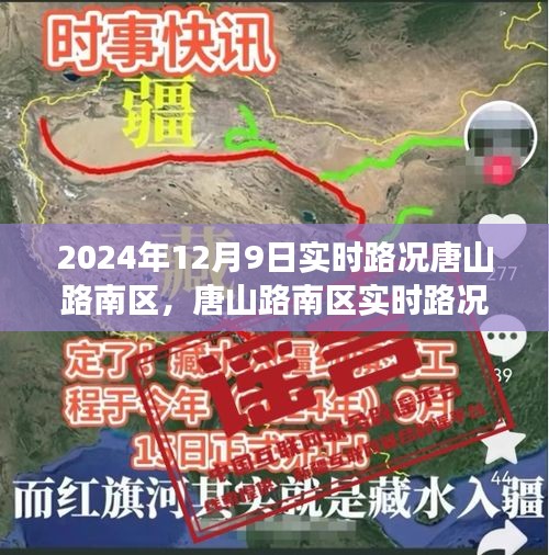 草间求活 第6页