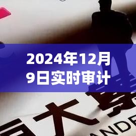 开源节流 第4页