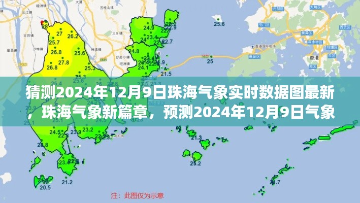 新篇章开启