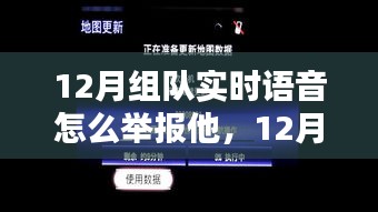 倦鸟思归 第5页