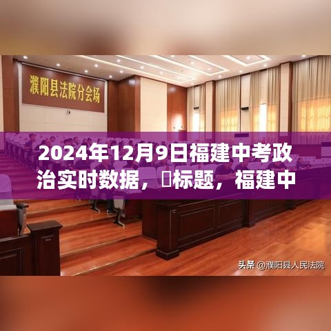 鸟吏鳖官 第4页