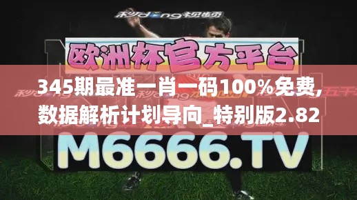天生丽质 第4页