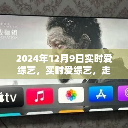 金石为开 第4页