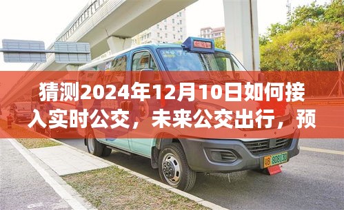 天潢贵胄 第5页