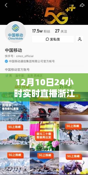 精彩瞬间