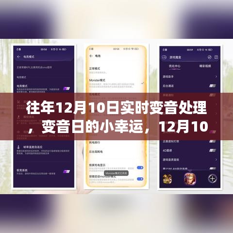 蠉飞蠕动 第5页