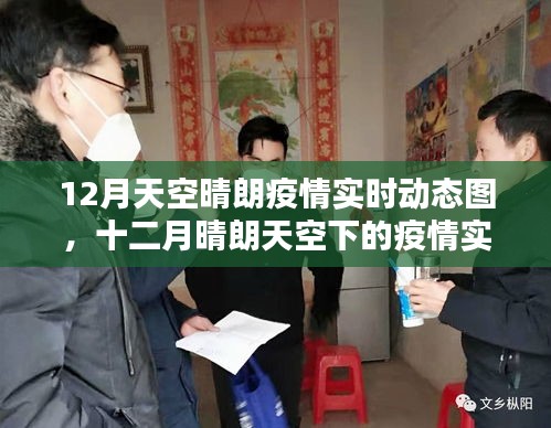 改弦易张 第4页