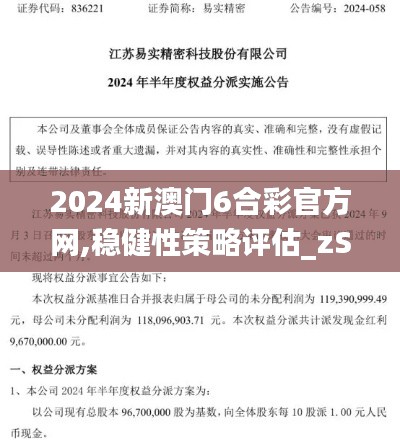 笃学好古 第5页
