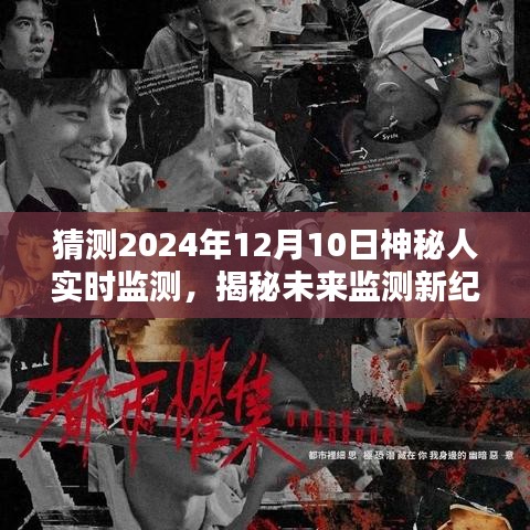 风韵犹存 第5页
