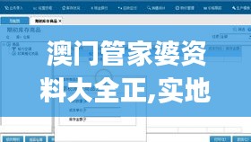 刻画入微 第4页