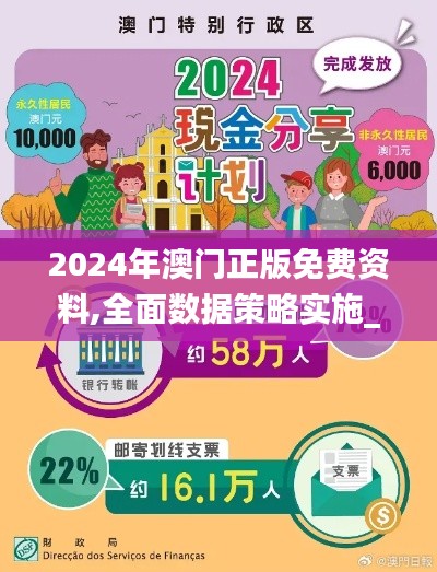 喜出望外 第4页
