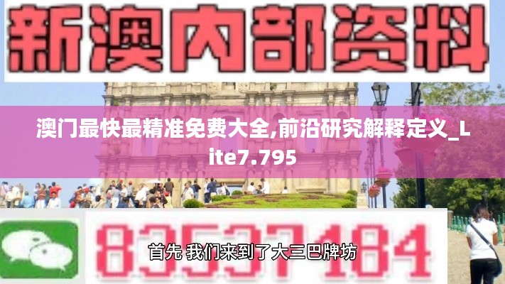 豪门贵胄 第6页