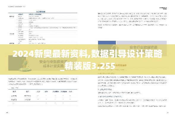 省吃俭用 第4页
