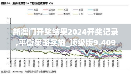 矢志不渝 第4页