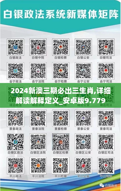 断织劝学 第4页