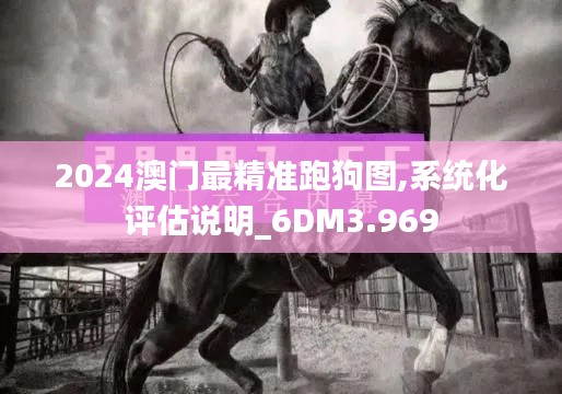 萍水相逢 第5页