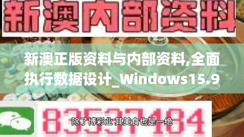 质而不俚 第5页