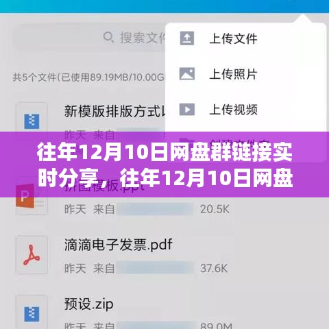 下里巴人 第5页