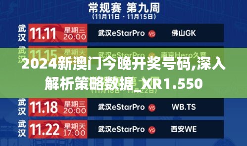 闭月羞花 第5页
