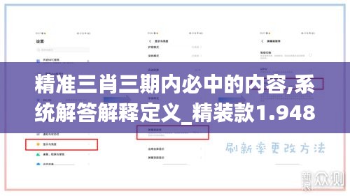 色厉内荏 第5页