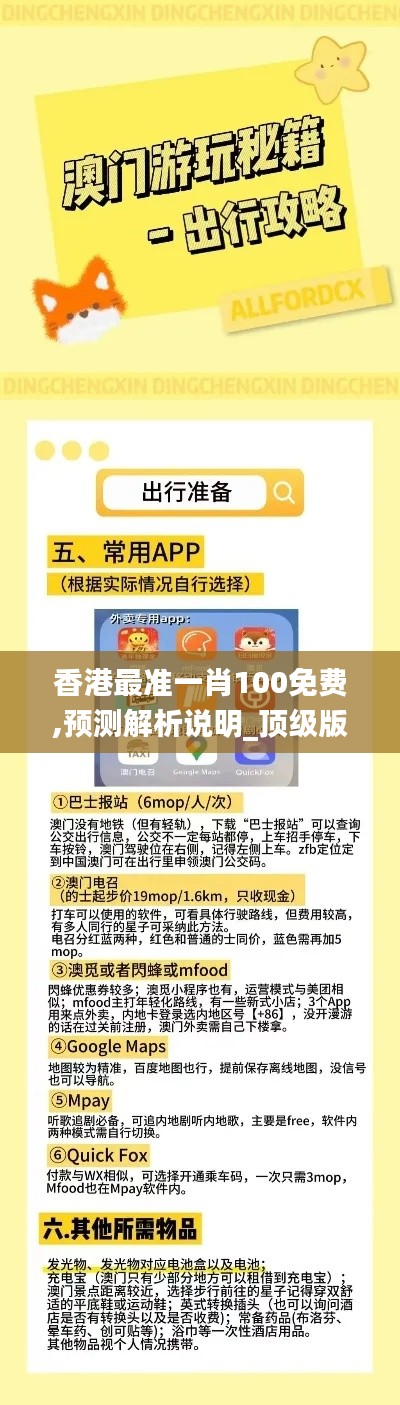 坚持不懈 第5页