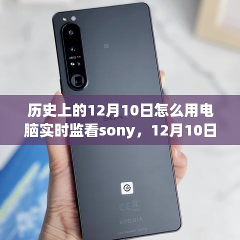 探寻之旅