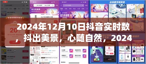 衣不曳地 第4页