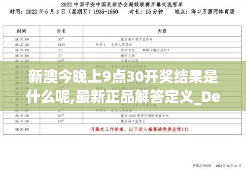 草率收兵 第5页