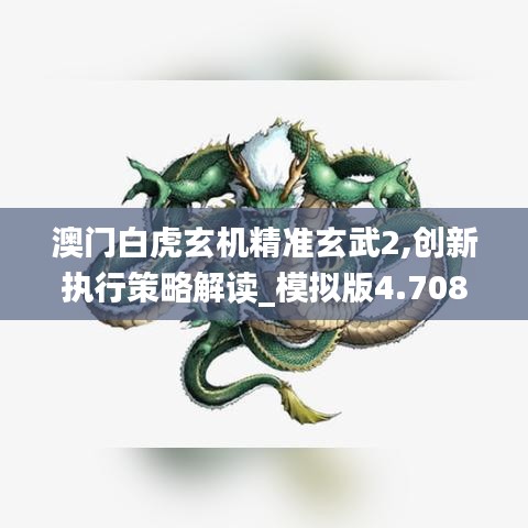 犯而不校 第5页