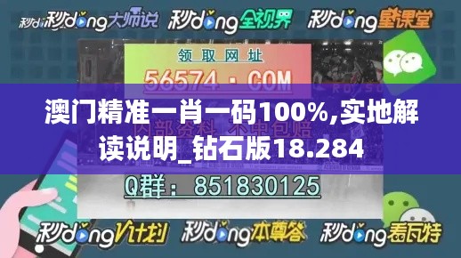 学贵有疑 第4页