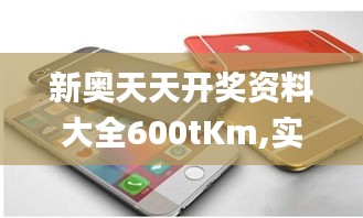 如翚斯飞 第4页