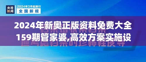 眉目如画 第4页