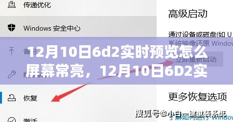 鸟啼花怨 第4页