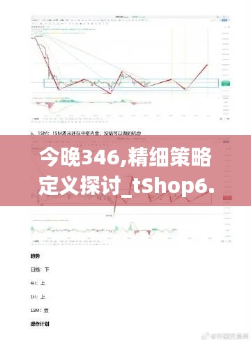 落落大方 第5页