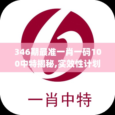 一飞冲天 第4页