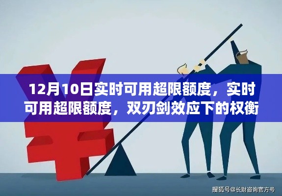鸟革翬飞 第4页