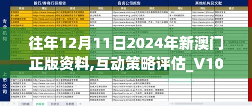 夫荣妻贵 第4页