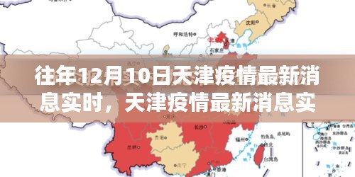 双瞳剪水 第4页