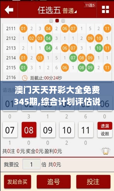 神清气朗 第4页